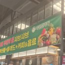 채선당자연한가득 김해점 이미지