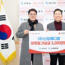신창메디칼 이미지