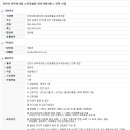 이엠사회서비스교육개발원