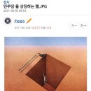 세금골 이미지