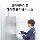 삼화에어컨