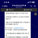 소담한방병원 이미지