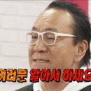 룸즈에이범계점 이미지