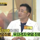 뉴연세치과의원 이미지