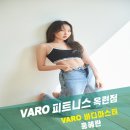 바로 피트니스 이미지