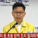 치명농장 이미지