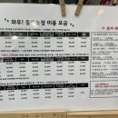 와우 동물농장 이미지