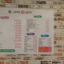 태평숯불명가