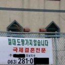 [정보]호주 abc 방송:한국의 다문화 취재.(2012년11월2일)` 이미지