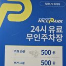 활기지압안마원