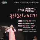 구미시평생학습원 대강당 이미지