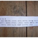 김옥자농장 이미지