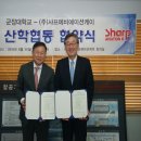 군장대학교 이미지