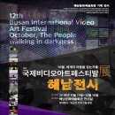 해남군-13 이미지