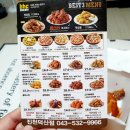 비에이치씨진천