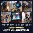 싱크케어대전