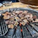 인제뒷고기막창 | 강원도 인제 가성비 맛집 뒷고기