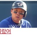 도시철도 구남역 2번 출구 옆 | 공놀이가 뭐라고 대전을 가⚾️🧡