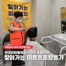 서울 스마일데이케어센터 방문미용 활동 후기｜일상 속에 스며든 미용복지 서비스