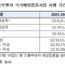 방역당국,전국에 독감 유행 주의보 발령…2019년 이후 처음 이미지