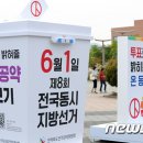 광산기초