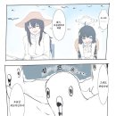 온미유