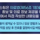 연세모먼트치과병원 이미지