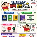 새로 키우고 있는 EBS 김대균토익킹 네이버 카페 회원 곧 3000명! 빨리 가입하세요. 이미지