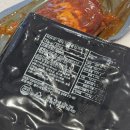 파라유통