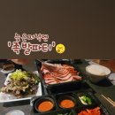 아싸족발 이미지