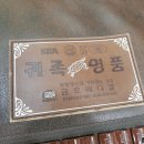 금호메디칼 이미지