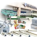 유일종합상사 이미지