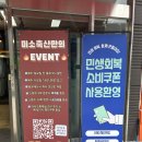 부자축산 | 천안 24시간 정육점, 쌍용동 정육점 미소축산 캠핑 필수코스