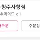 BHC사창점 이미지