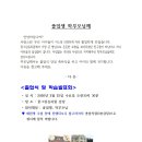 꿈그린유치원 Daum카페
