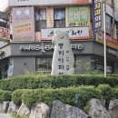 아날로그 둥지