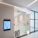 나인치과의원 이미지