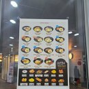 강동역 덥밥 맛집 이찬밥쌤(의외의 메뉴 -비빔메밀면)