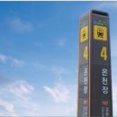 온천장역_부산1호선 이미지