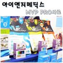 케이메딕스 이미지