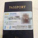 NAMU행정사사무소 이미지