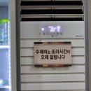 황금휴게실 이미지