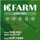 미래종합농기계 이미지