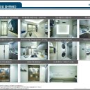 평촌1차한양 이미지