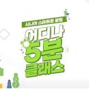 스마트폰 영상콘텐츠 제작 이미지