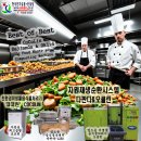부산지방노동청 집단급식소 | 전남 영광군 가정용, 업소용 음식물처리기 보조금 지원사업 공고