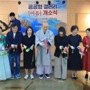 갤러리문