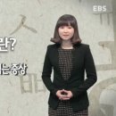 ＜ebs 난독증 집중취재＞ 글자에 갇힌 아이들‥&#34;부모들의 고민&#34; 이미지