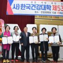 (사)한국건강대학 제53기 수료식및 특강(그릅회장)온문화원장 주관 수료 축하공연 온종합병원 15층 ON홀 2024년12월7일(토요일) 이미지