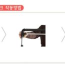 다원의료기 이미지